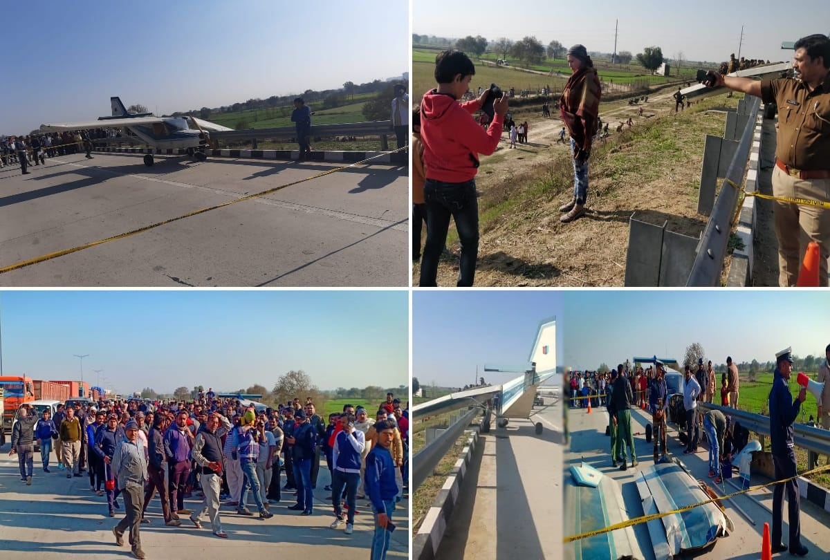 NCC aircraft emergency landing on eastern peripheral expressway ghaziabad tik tok stars queued up