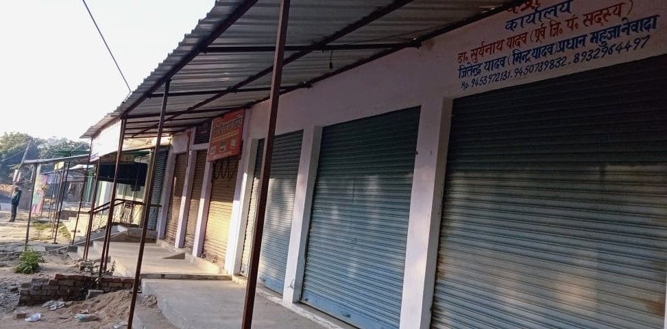 Martynganj market closed, protest against the murder of businessman