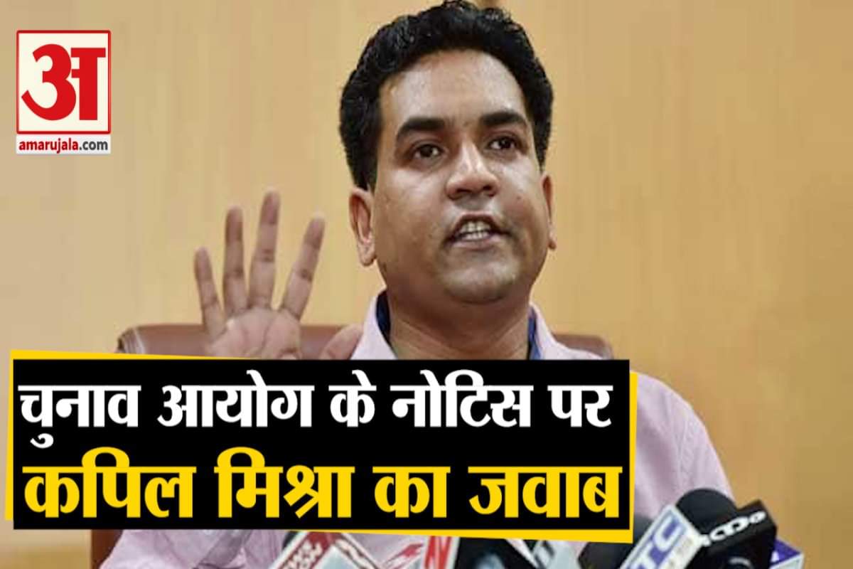 कपिल मिश्रा