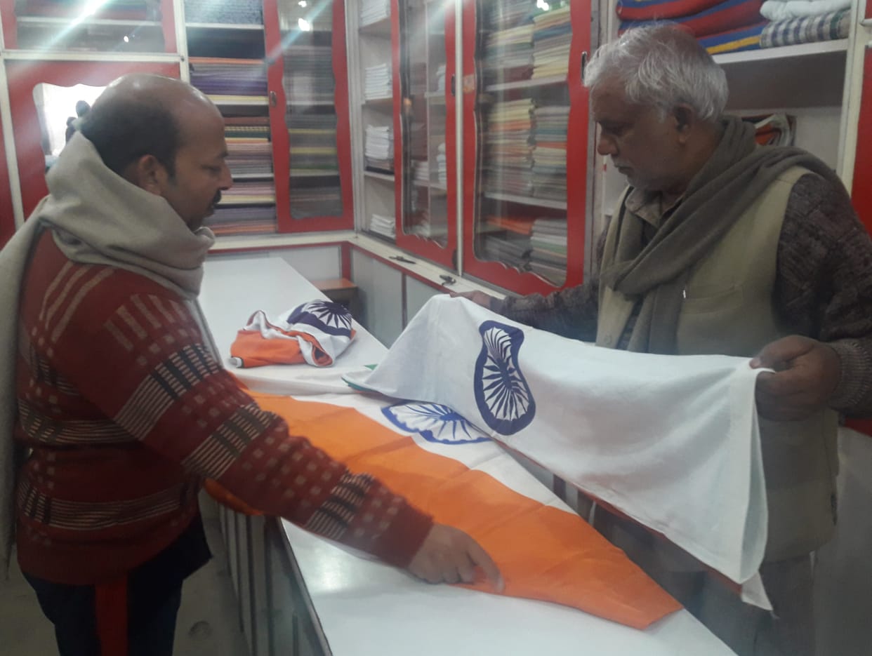 Preparations for Republic Day begin, the market is also decorated