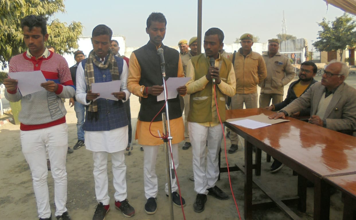 Sarvodaya PG College: Mansingh became president, Vishwas became general minister