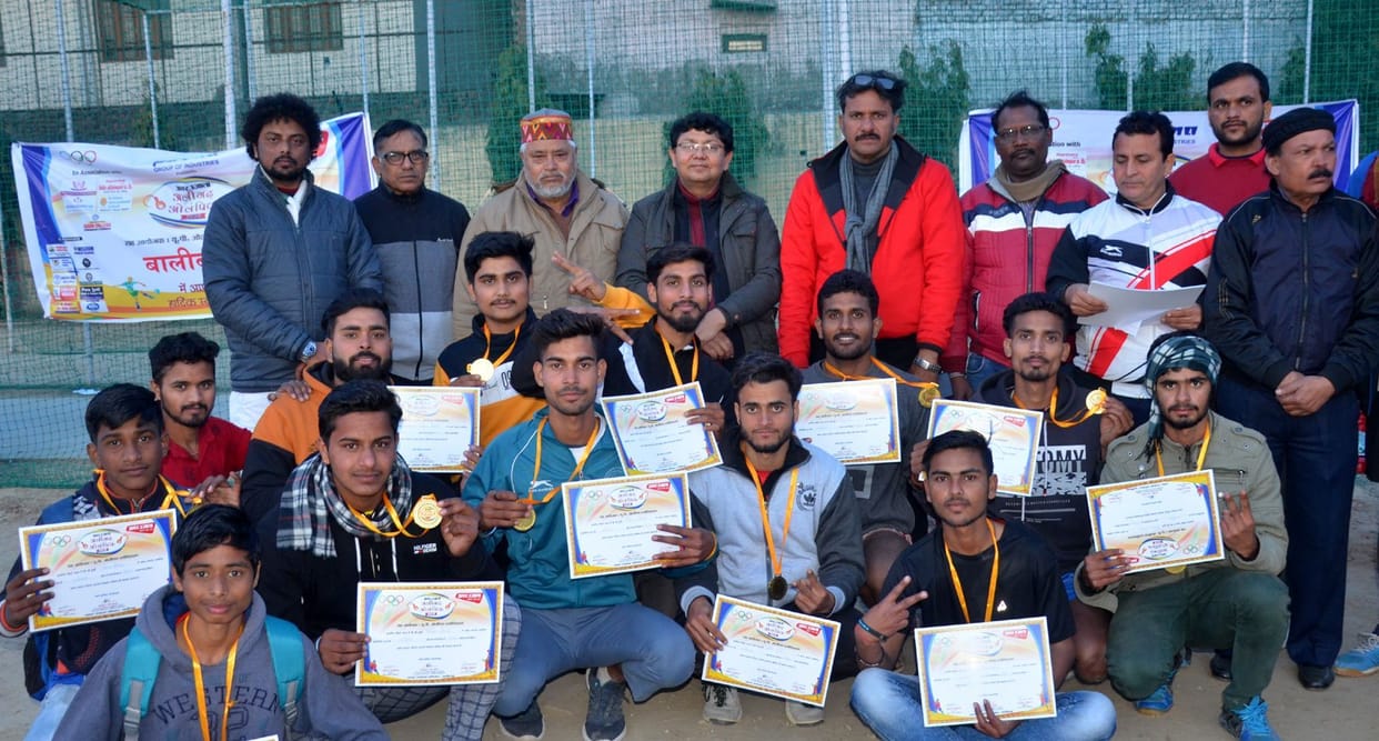 Aligarh olympic