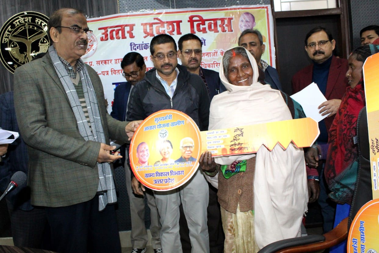 56 beneficiaries got certificate on UP day, 24 officers honoured