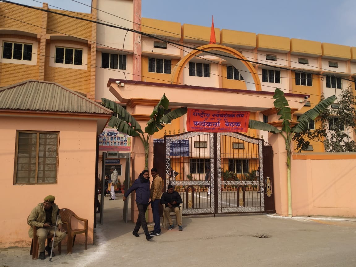 Lucknow News : Recruitment of clerks will be done offline in aided secondary schools, time till January