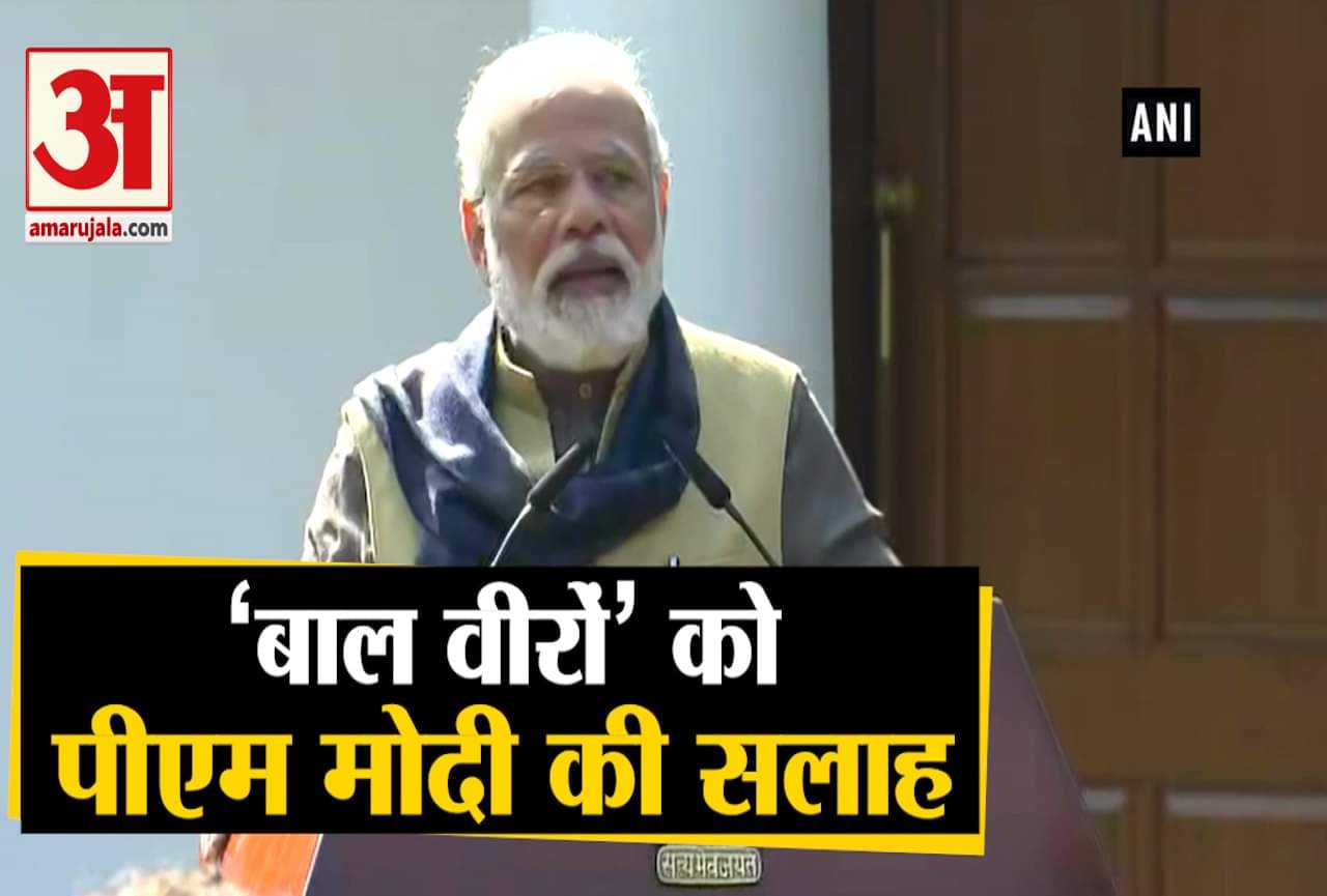 पीएम मोदी