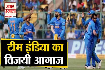 IND vs NZ: india vs new zealand india win first match t 20