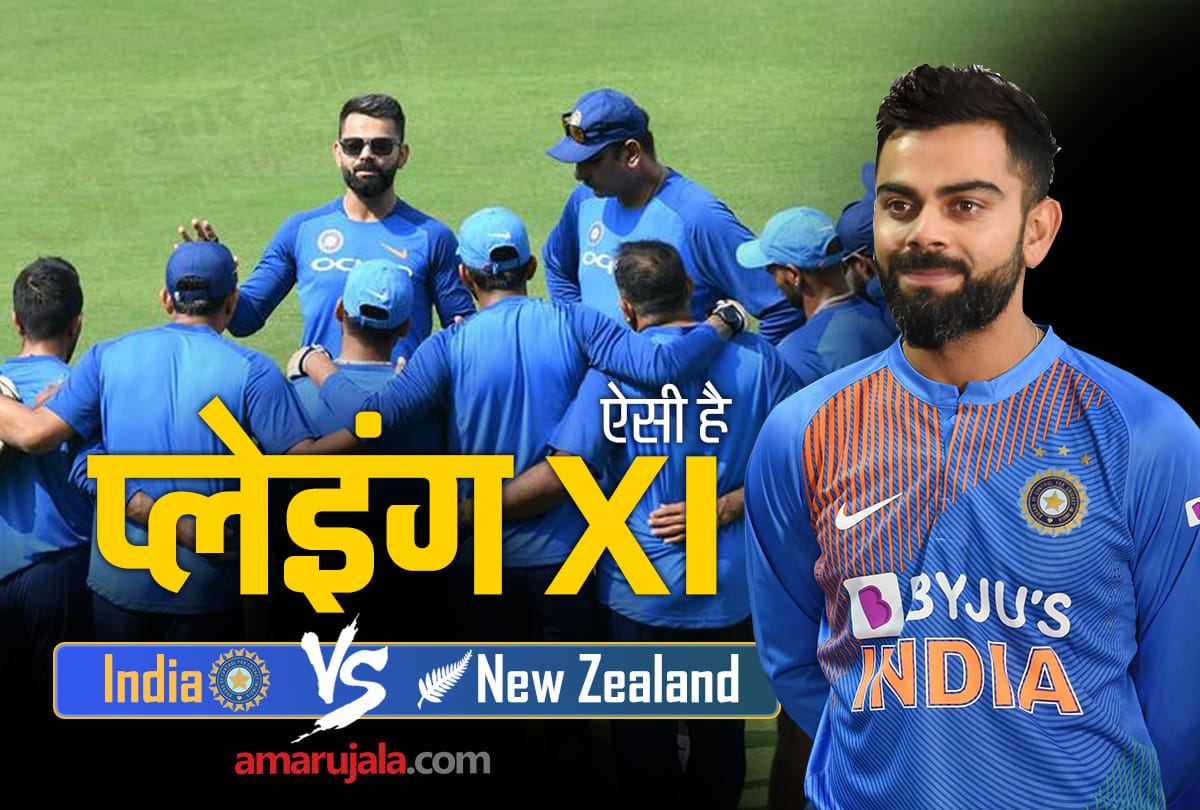 IND vs NZ Team India Playing XI for 4th T20I against New Zealand