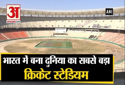 icc gives world’s largest cricket stadium built in Gujarat’s Ahmedabad Sardar Patel Stadium