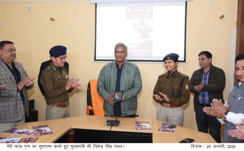 Uttarakhand: cm launch meri yatra app