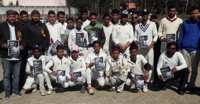 Kanwal Club Patan won the cricket match