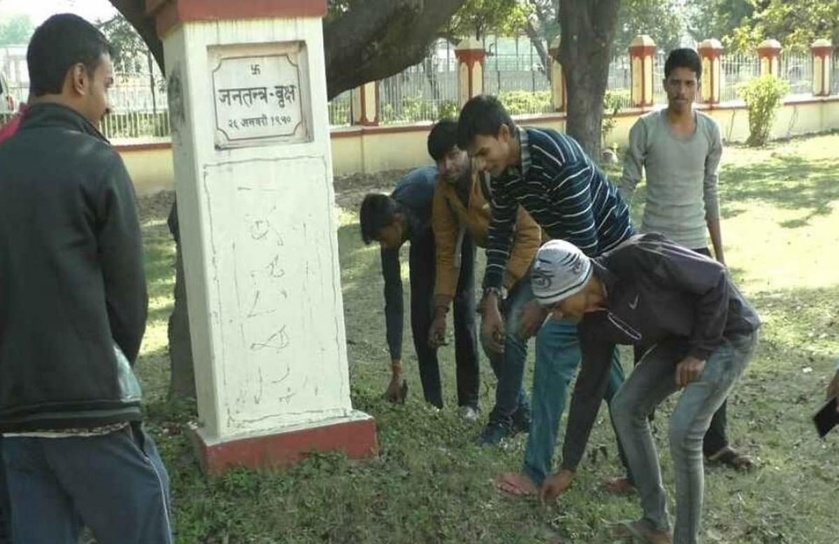 Republic day 2020 BHU historical democracy jantantra tree indian constitution day varanasi