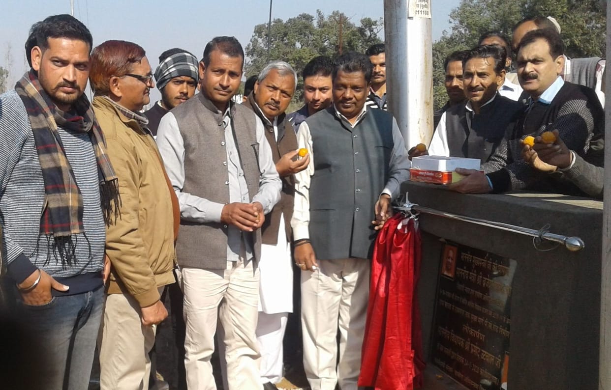 Muzaffarnagar News: MLA inaugurates roads