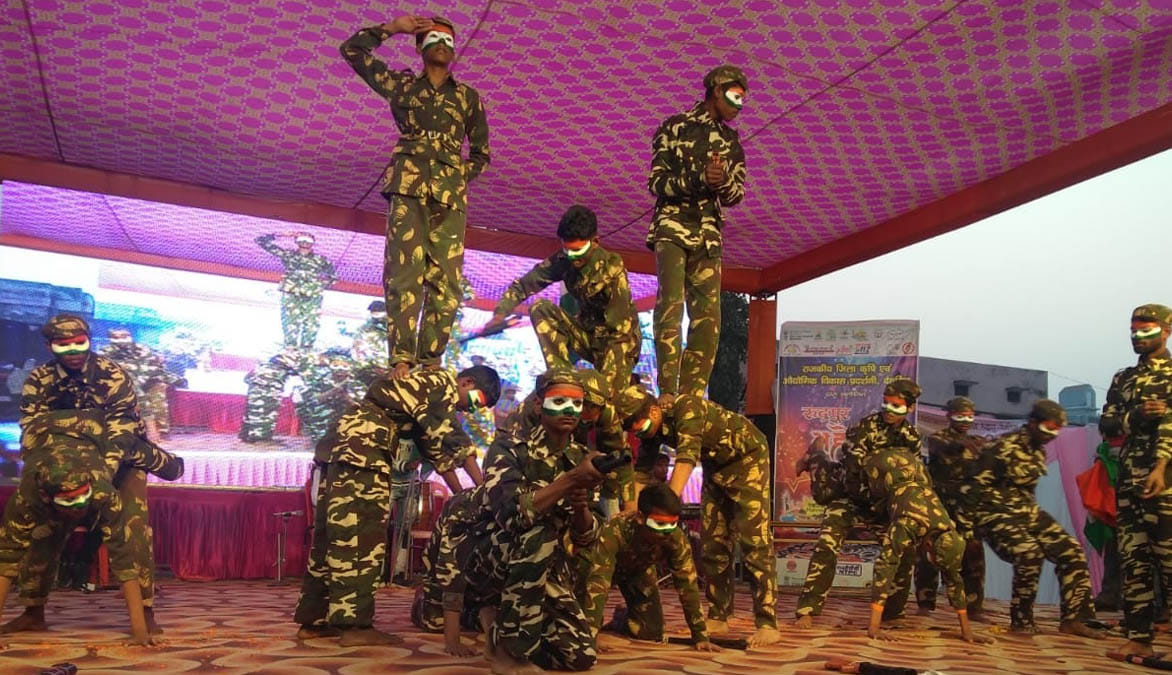 Deoria