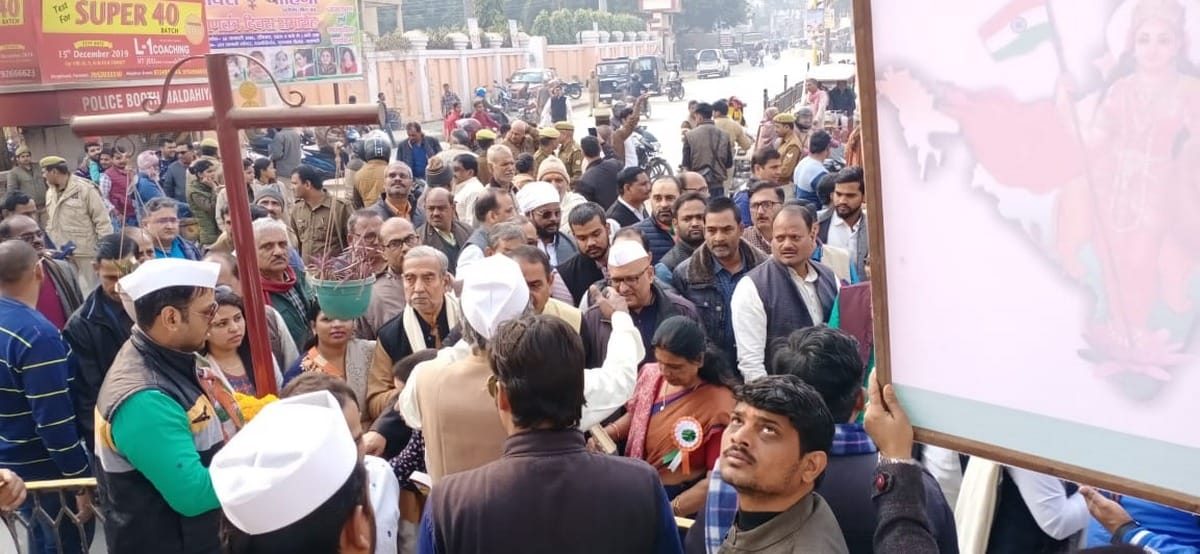Congress march on cinstitution before republic day evening in varanasi