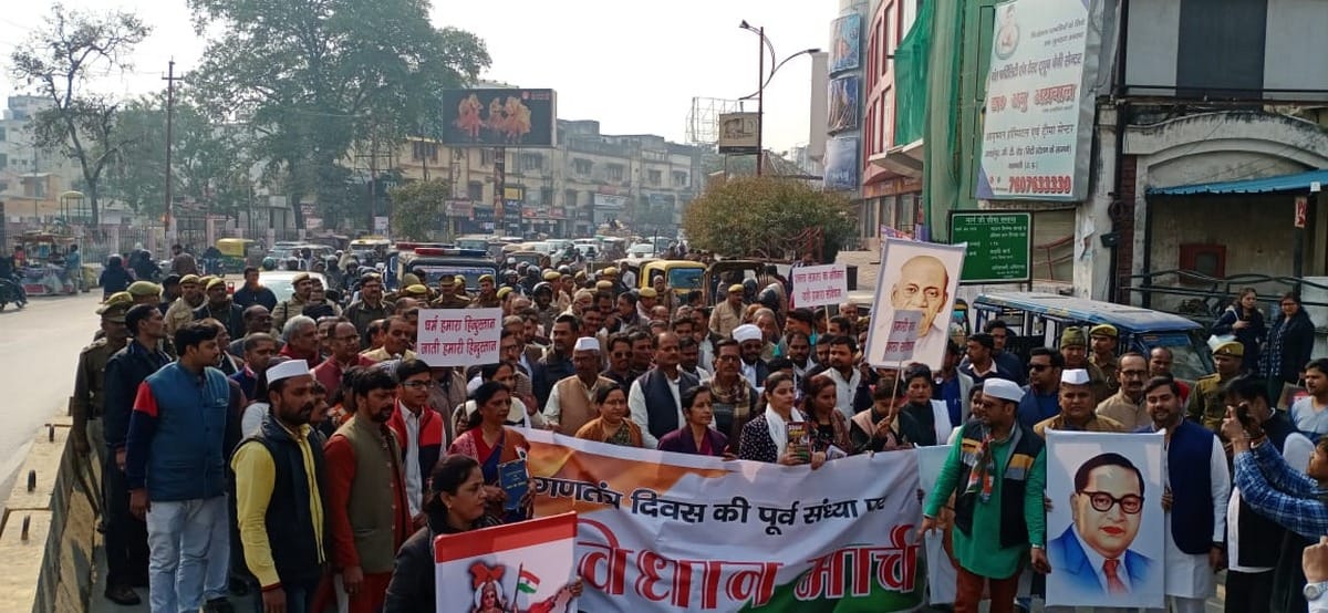 Congress march on cinstitution before republic day evening in varanasi