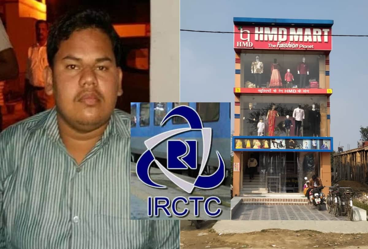 e-ticketing racket king Hamid gang Another accused caught from Azamgarh, biggest disclosure