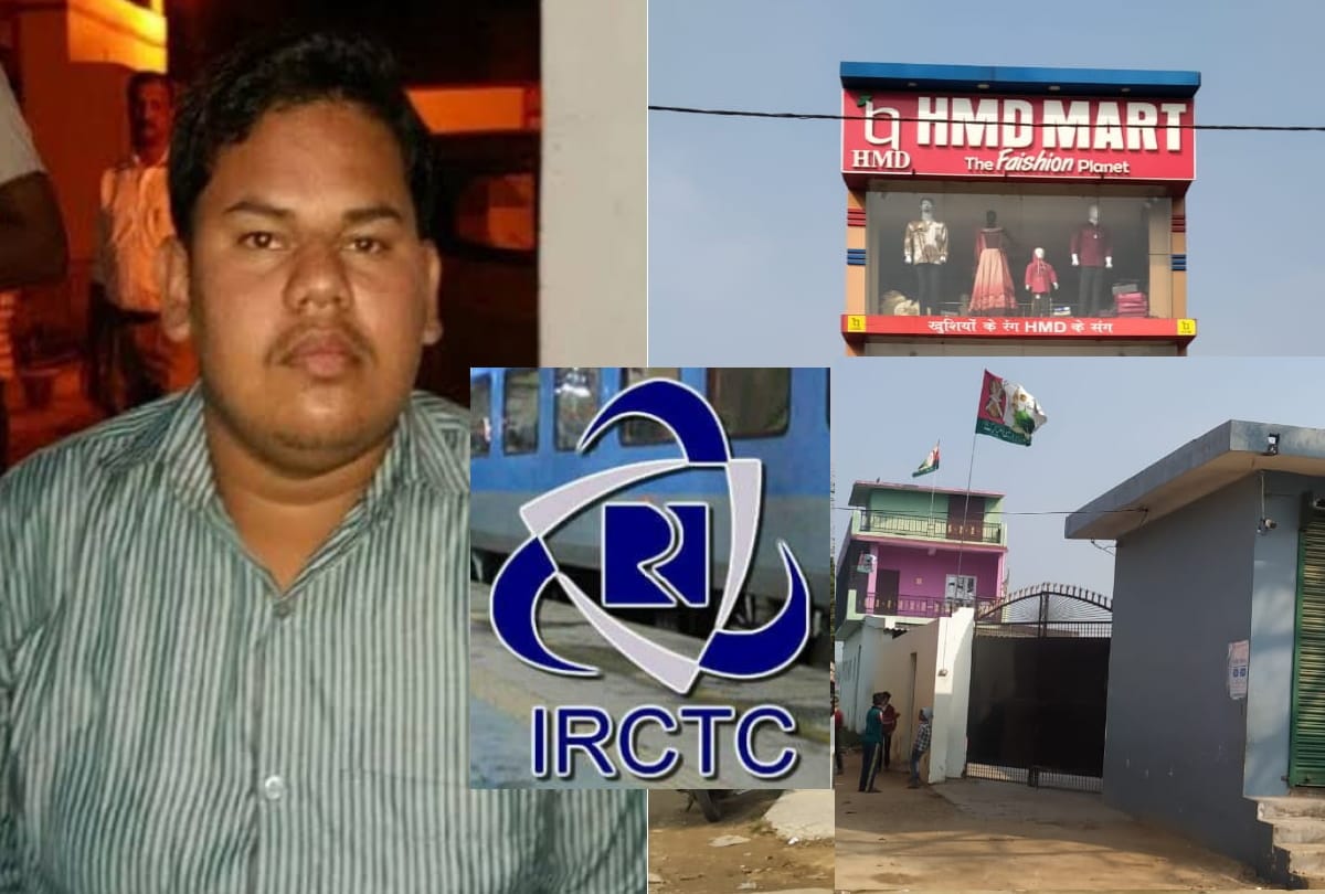 e-ticketing racket mastermind hamid ashraf family profile, father runs by at basti home