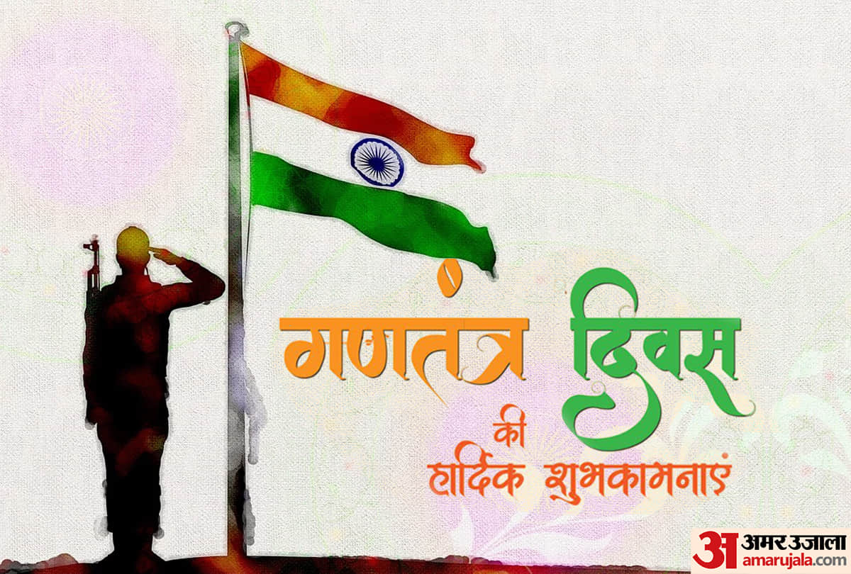 happy republic day 2021 greetings images wallpaper hd quotes messages sms text facebook whatsapp twitter instagram status in hindi