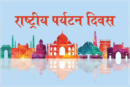 National Tourism Day 2024 Theme History Significance And Importance in Hindi