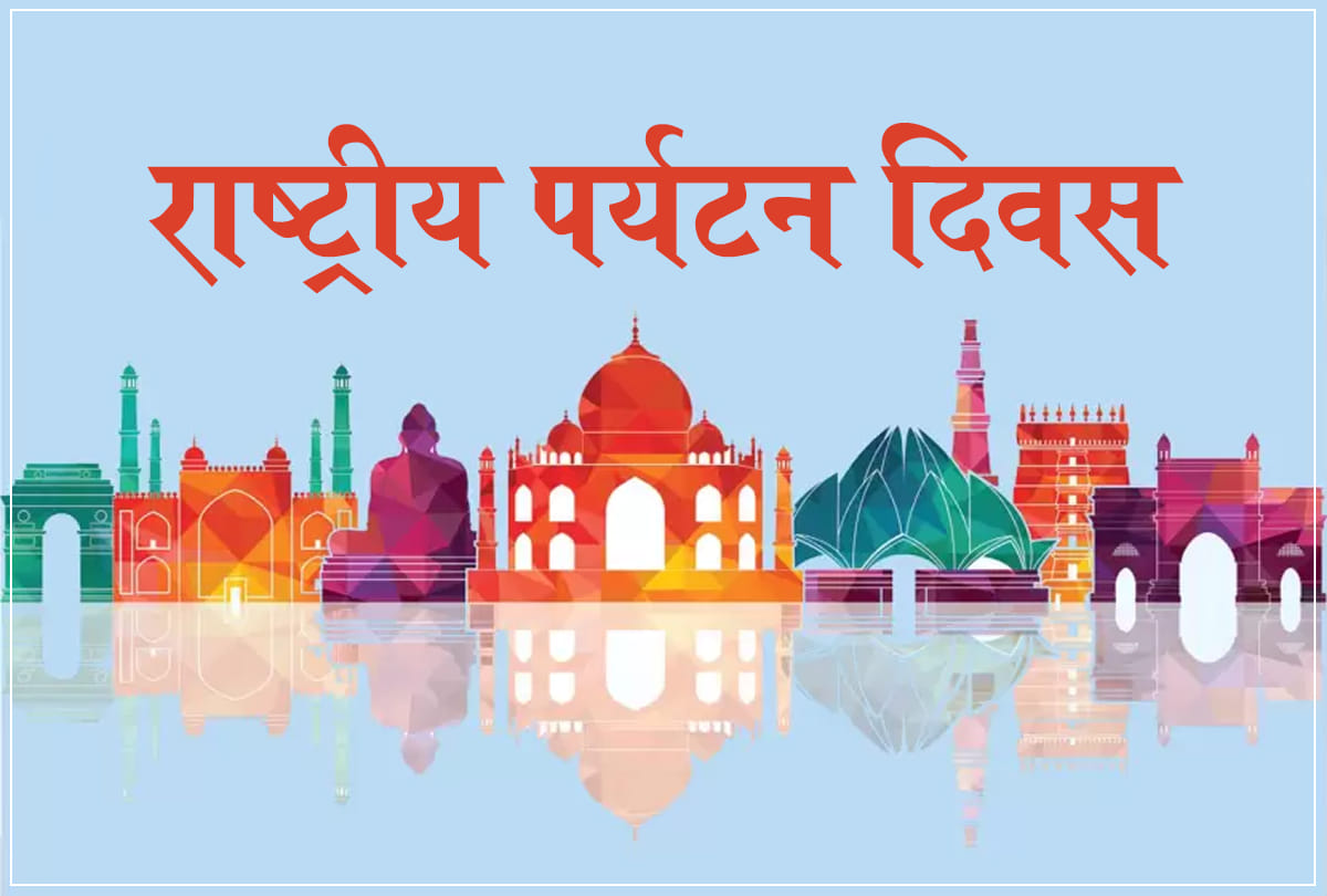 Tourism Day 2020: What Are The Possibilities Of Tourism In India, How Much Profit Comes From Tourism
