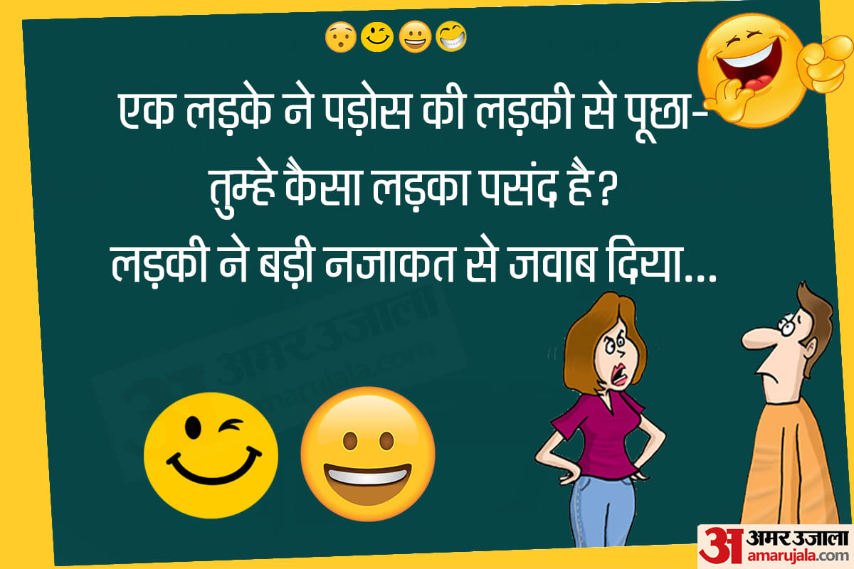 Jokes boy girl jokes in hindi majedar chutkule latest hindi jokes funny jokes