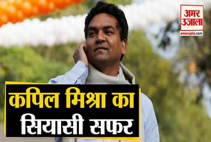 kapil mishra political Career bjp candidate from model town delhi election 2020