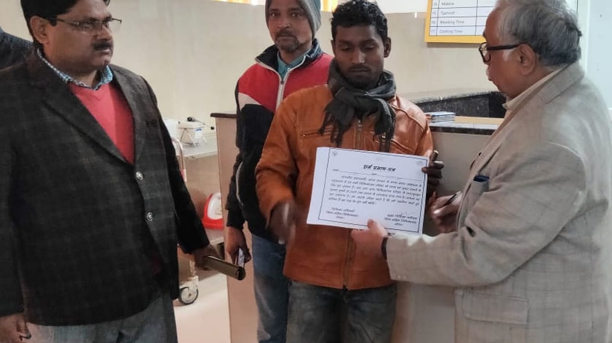 Shame certificate will be given if women spread dirt in hospital
