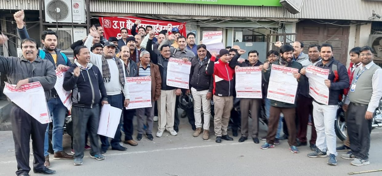 protest by bank workers