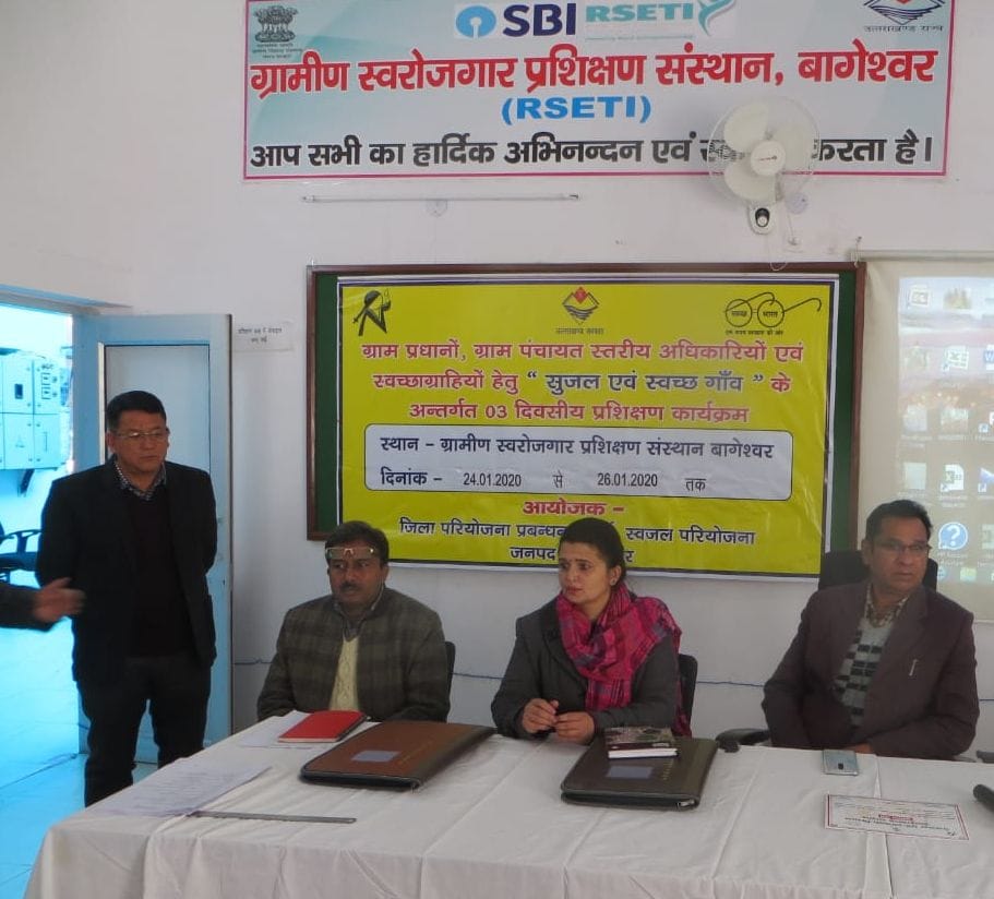 Training of Swajal Bharat Mission Rural started