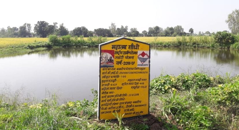 Land of 208 ponds being encroached in the district