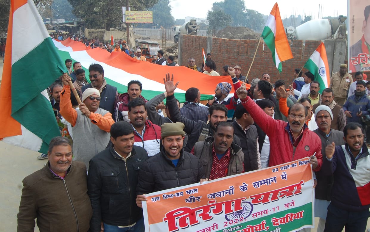 Deoria