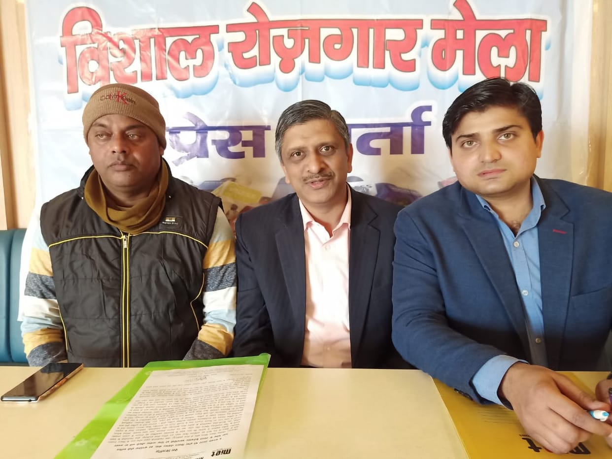 Mega Employment Fair to be held in Gorakhpur on February 8, 80 companies recurit jobs