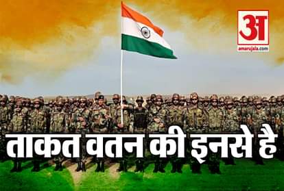 गणतंत्र दिवस