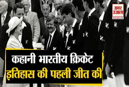 Republic Day 2020: India registered their first test win of history over England