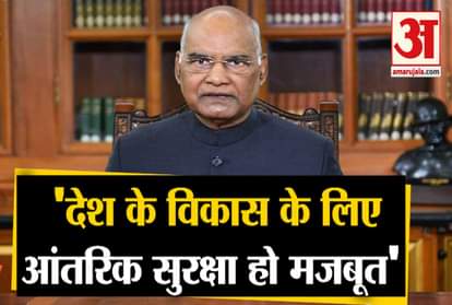 Republic Day 2020 : President RamNath Kovind Address To The Nation