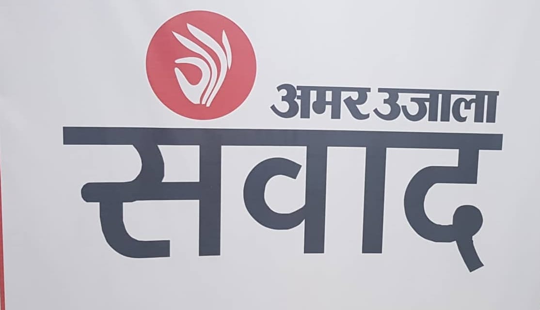 Demand for Scheduled Tribe status of deprived hill community, advocating for socio-politically empowered