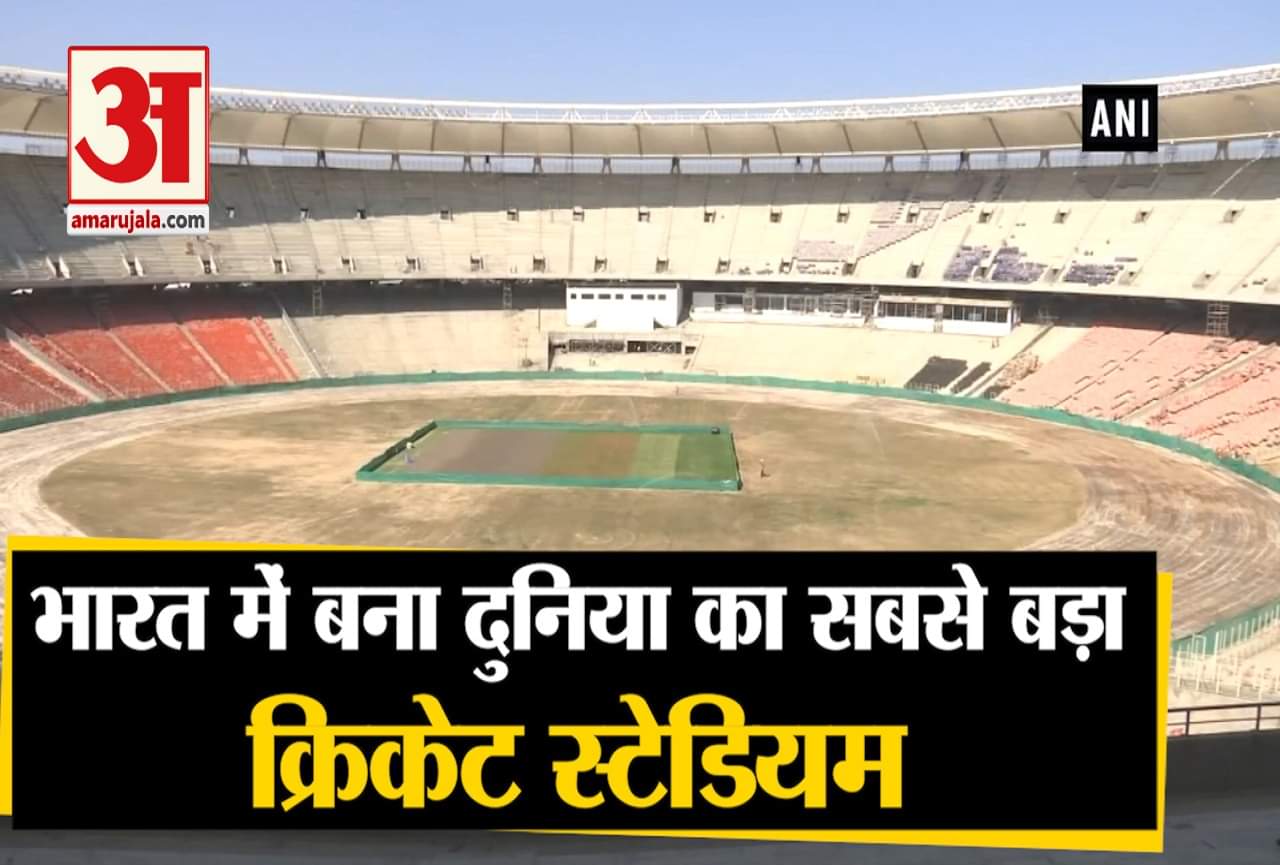 सरदार पटेल स्टेडियम