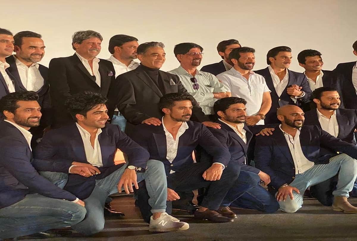 Ranveer Singh Starrer Film 83 First Look Released By Kapil Dev And Kamal Haasan in Chennai