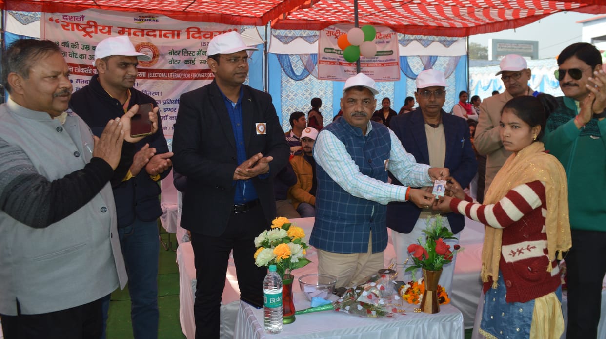 Hathras: Pledge taken on voter awareness day