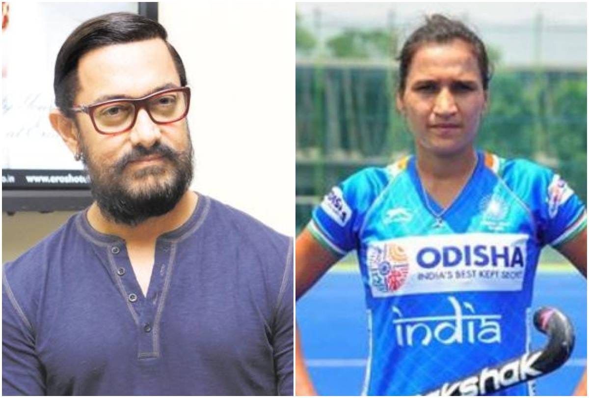 aamir khan tweet to indian hockey team captain rani rampal