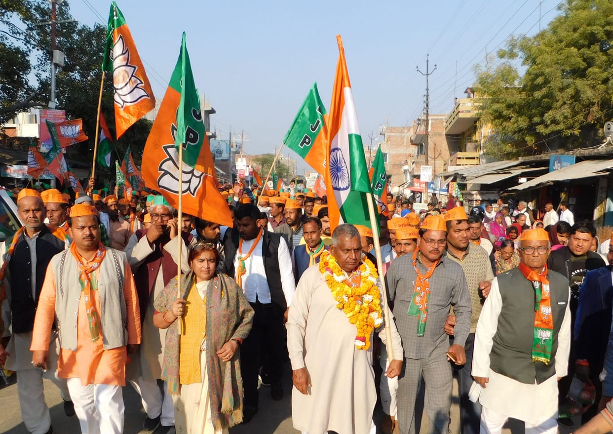 kanpur dehat MP