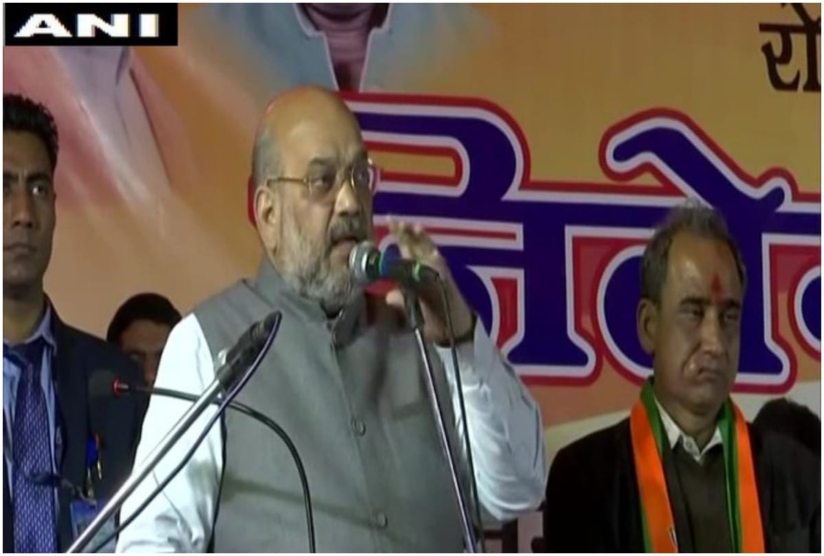 delhi election 2020 amit shah election campaign rohtas nagar vidhan sabha, bjp, modi,  kejriwal