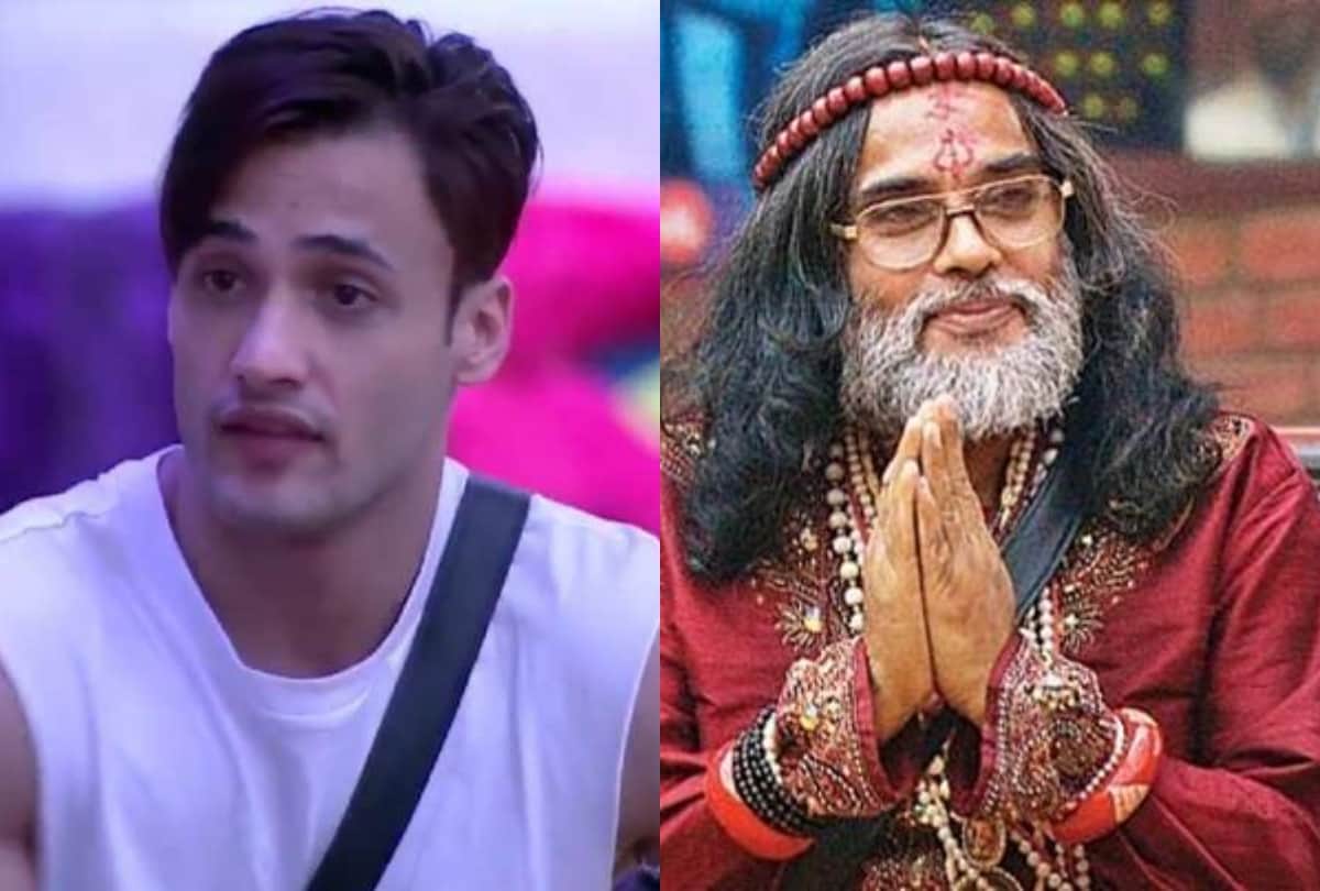 Bigg Boss 13 news Sambhavna Seth trolled after compare asim riaz with Swami Om