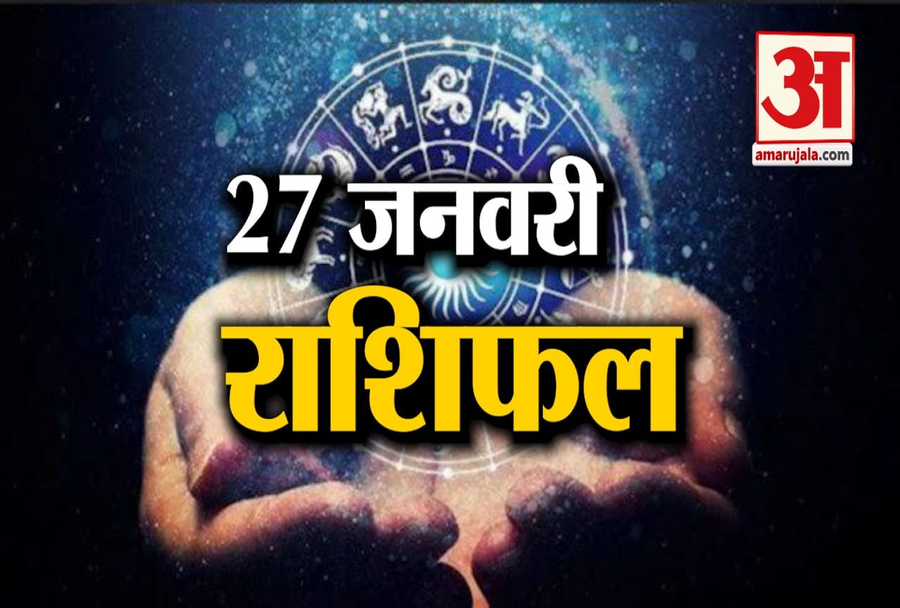 ज्योतिष