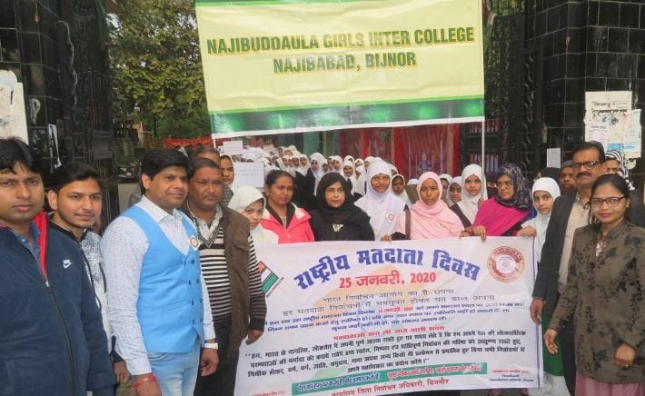 Awareness about voting by holding rally