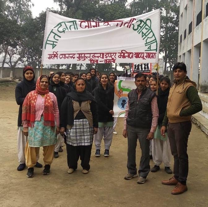 Awareness rally organized on National Voters Day