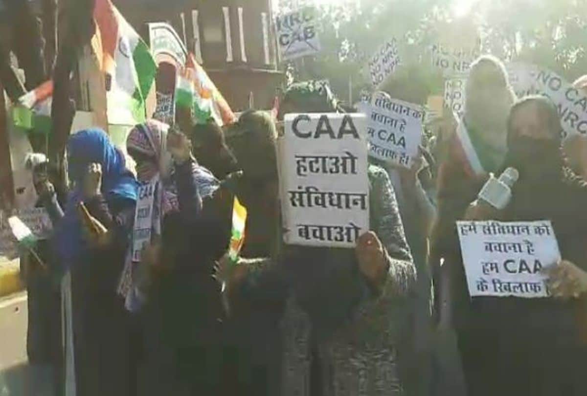 Muslims women protests against CAA on Republic Day 2020