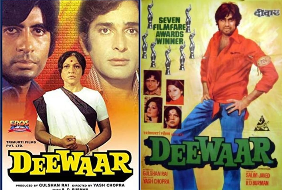 Amitabh Bachchan and Shashi Kapoor film deewaar complete 45 years