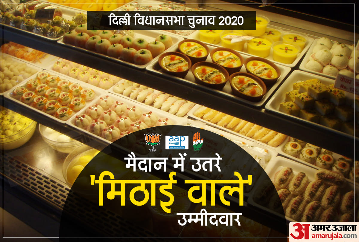 Delhi Assembly Elections 2020 branded sweet businessmen fielded by BJP Congress