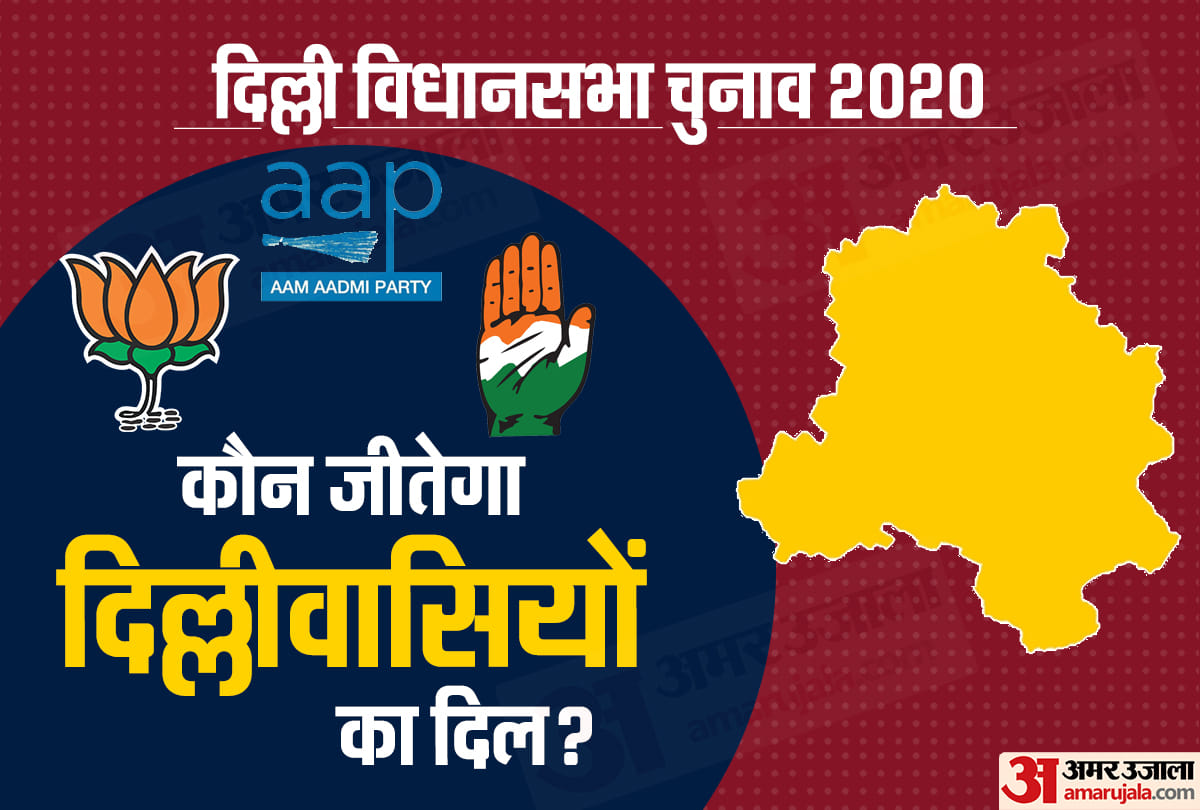 Delhi Assembly Elections 2020 points that will influence result who to win AAP BJP Congress